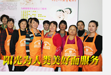 &#108;&#101;&#121;&#117;&#46;&#20048;&#40060;&#40;&#38598;&#22242;&#41;&#26234;&#33021;&#31185;&#25216;&#32929;&#20221;&#26377;&#38480;&#20844;&#21496;&#32593;&#31449;