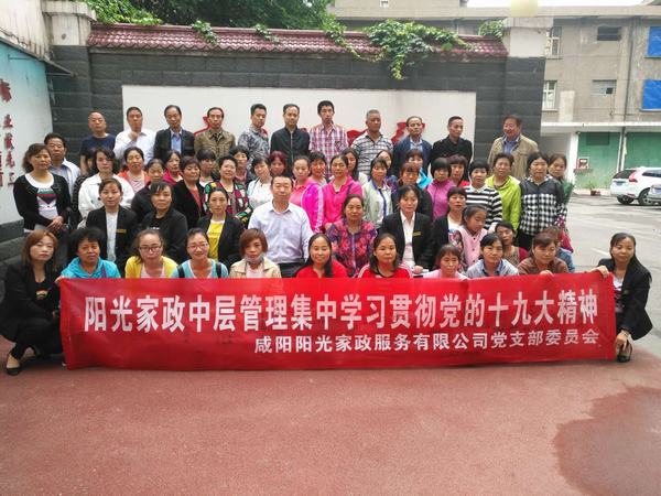 &#108;&#101;&#121;&#117;&#46;&#20048;&#40060;&#40;&#38598;&#22242;&#41;&#26234;&#33021;&#31185;&#25216;&#32929;&#20221;&#26377;&#38480;&#20844;&#21496;&#32593;&#31449;